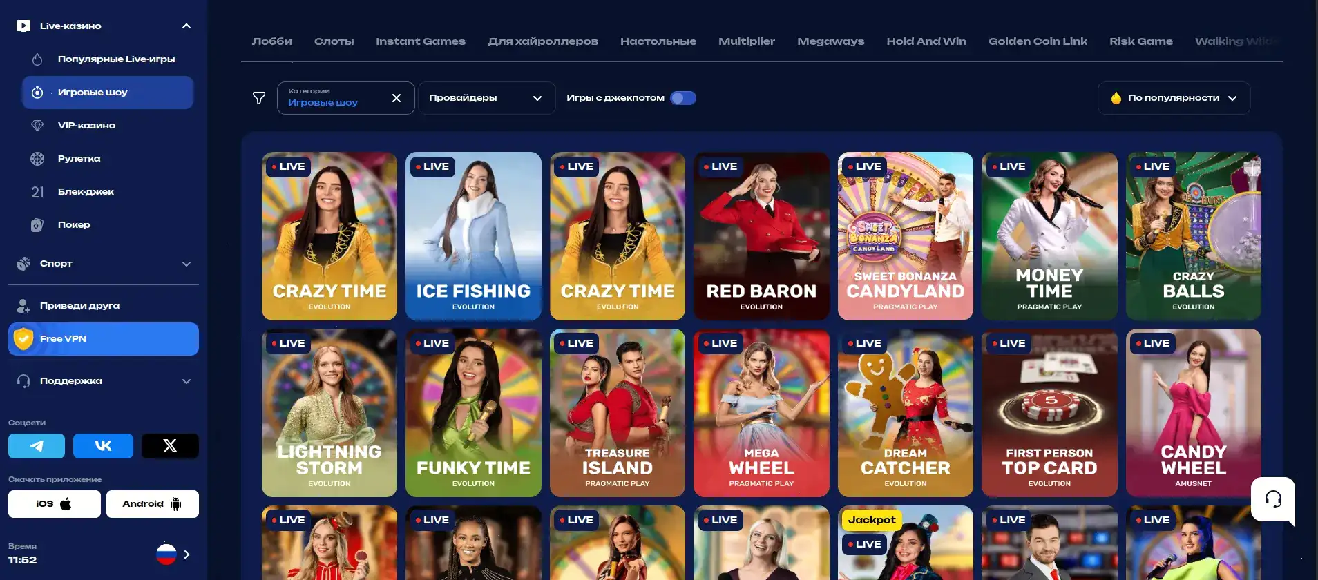 Бонусы и акции Вулкан Неон